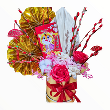 Load image into Gallery viewer, Prosperity CNY 01 (Preserve Flower)